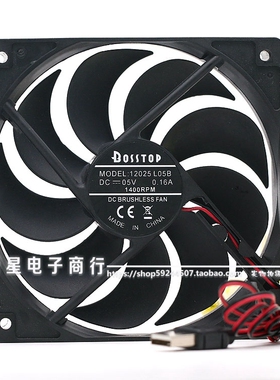 5V双滚珠耐用12CMUSB超安静音 EA4500/R6300/6200 路由器散热风扇