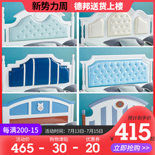 韩式床头板软包单独落地单买个白色烤漆简约现代美式靠背板轻奢
