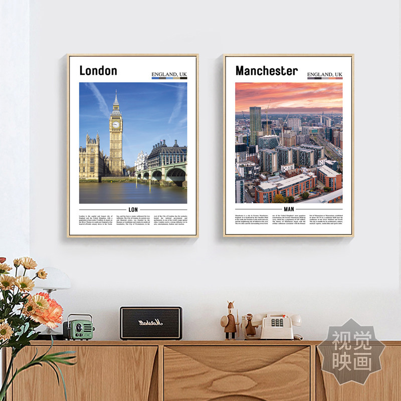 英国城市风景装饰画客厅挂画