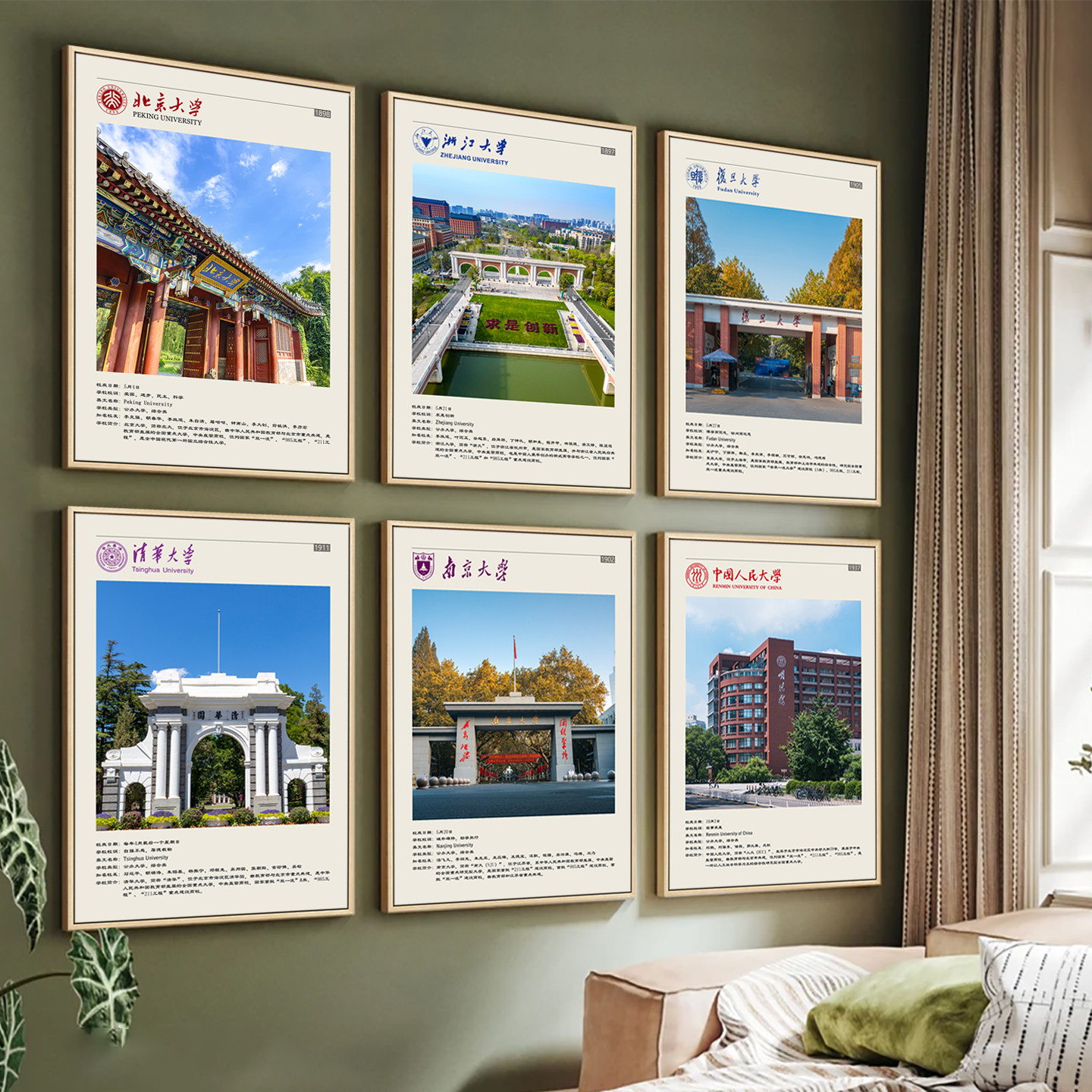 国内名校装饰画教室背景墙画