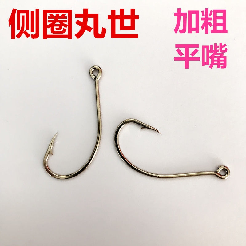 带圈管付加粗侧圈丸世鱼钩有倒刺海钓钩平嘴长柄大号库钓钩包邮_虎窝淘