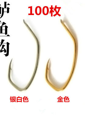 鲈鱼钩有倒刺高碳钢鱼钩鲈鱼用钩海钓长柄钩银白色金色海鲈鱼钩