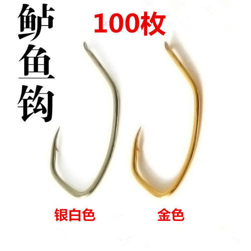 鲈鱼钩散装有倒刺鱼钩长柄钩海鲈