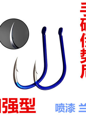 三棱尖手研伊势尼有倒刺