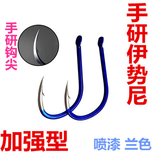 三棱尖手研伊势尼有倒刺钓钩鲫鱼钩鲤鱼钩草鱼钩伊势尼鱼钩大物钩