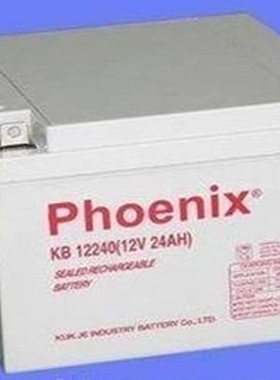凤凰蓄电池KB12240-1高性能/足容量12V24AH免维护UPS蓄电池
