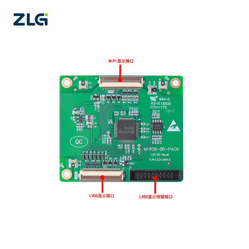 zlg致远电子 mipi dsi转换为lvds mipi转lvds转接板m1808-br-pack