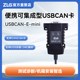 ZLG 高性能型USB转CAN接口卡USBCAN-E-mini便携可集成型 Mini系列