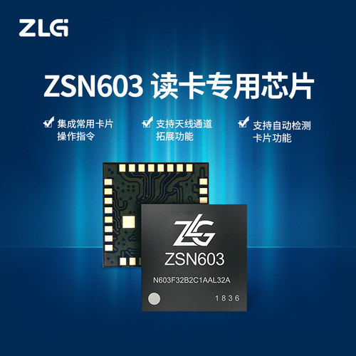 zlg致远电子集成卡无需编程编程