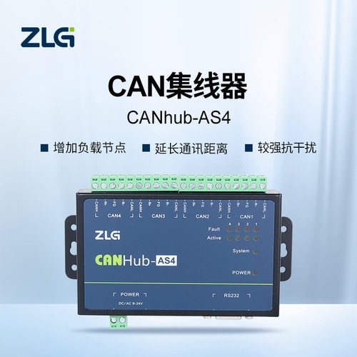 周立功CAN隔离网桥中继器集线器