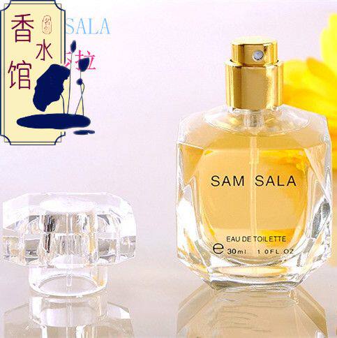 香水优贝雅圣莎拉女士香水持久淡香清新高档车载法国礼物生日正品