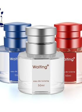 waiting等待香水女士淡香持久正品气质高级私藏小众生日礼物清新