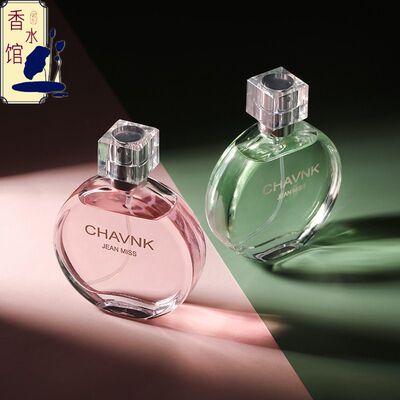 持久淡香邂逅女士香水小城伊香