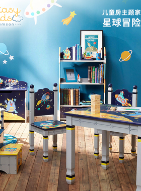 teamson纷朵奇儿童绘本架靠背椅玩具置物收纳架男孩星球冒险主题