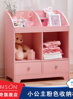 teamson纷朵奇儿童书柜玩具收纳柜儿童阅读区书柜落地幼儿园家用