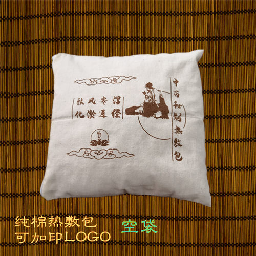 耐高温全棉布袋粗盐热敷包
