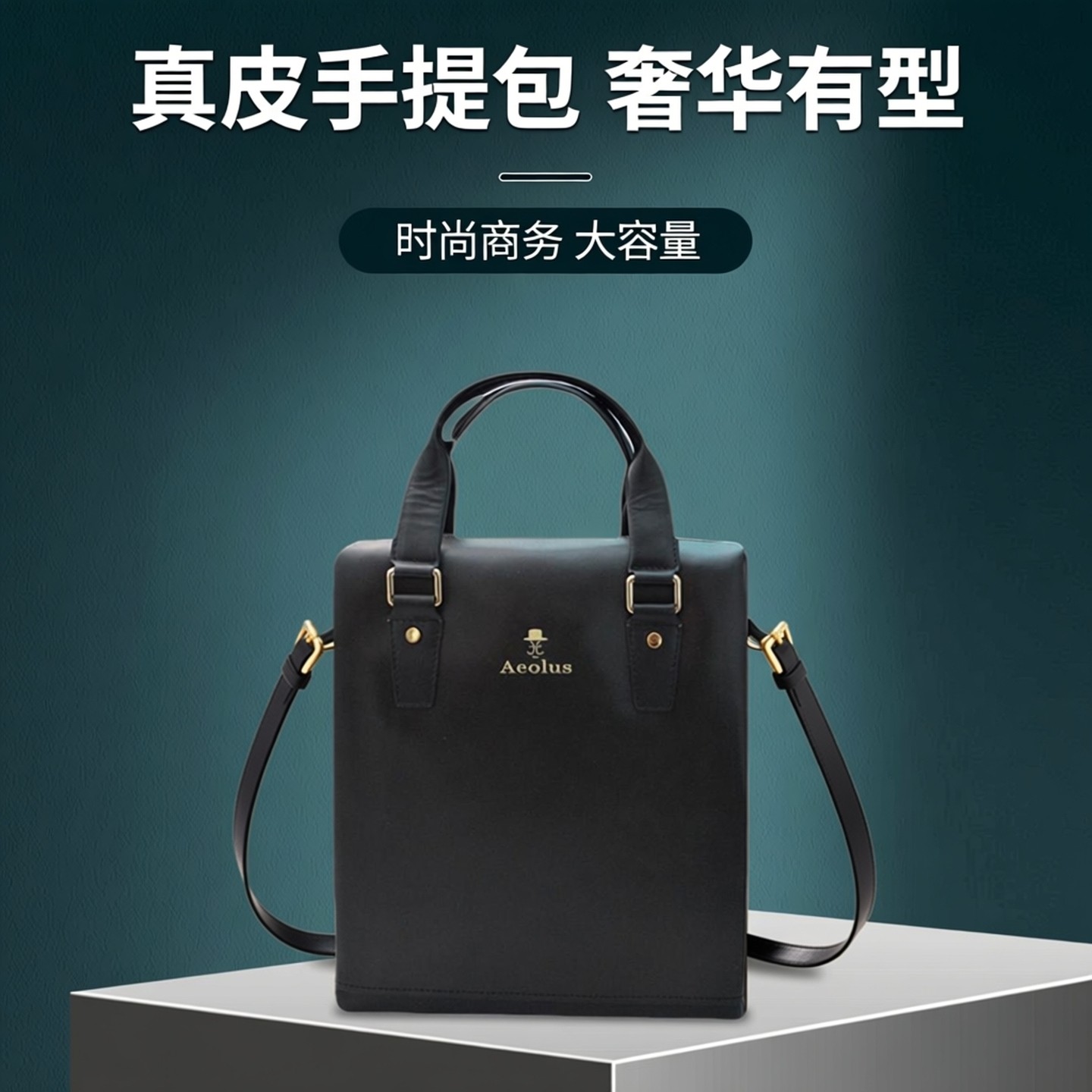 真皮竖款手提包2025新款大容量电脑包公文包多夹层商务奢华男包包