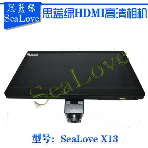 思蓝绿厂家直销X13 1080P60帧无拖影HDMI工业相机+高清12寸工业屏