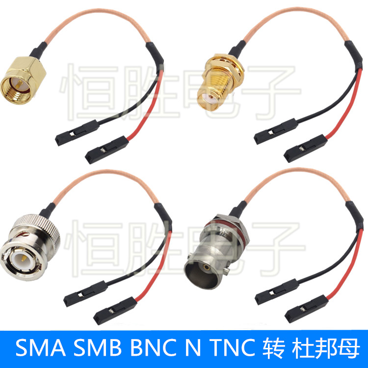 SMASMBBNCQ9NTNC转杜邦线