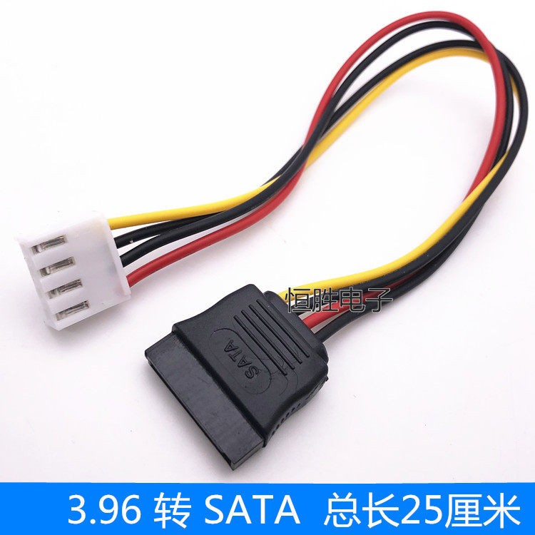 海康硬盘录像机电源线连接线图片