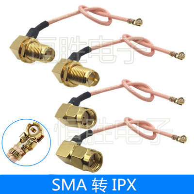 smaipex转接线弯头ipx延长线