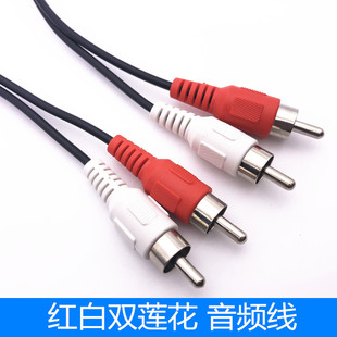 rca音频线双莲花二对二DVD连接线电视功放低音炮音箱线莲花头功放
