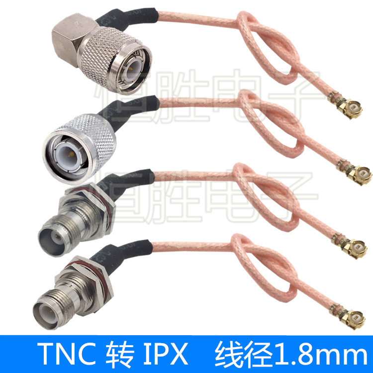 ipx转TNC连接线天线延长线TNC母头公头ipex转TNC转接线跳线RG178