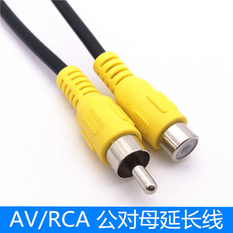 RCA公母线莲花头公对公投影机延长线 AV视频音频加长同轴连接线,3C数码配件,视频线/音频线/AV线,淘宝优惠券,粉丝福利购,淘宝优惠卷
