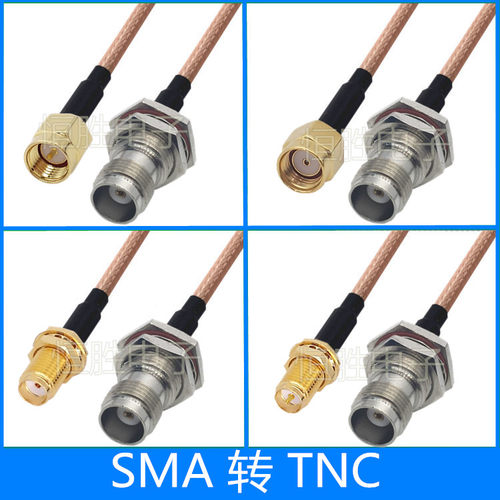 SMA转TNC转接线SMA公头转TNC母头连接线SMA母头同轴线电缆TNC-KY - 封面