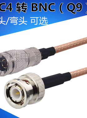 CC4转BNC公头2M中兴T502 E1华为 高清mini迷你SDI转标准SDI Q9