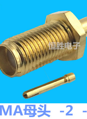 SMA-KB2母头141线RF接头-2-3半柔线RG405同轴连接器半钢线RG402