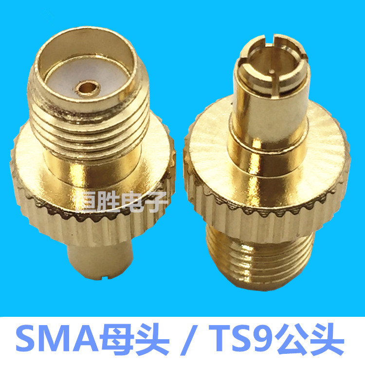 射频头同轴转接头TS9公头转SMA母头3G4G网卡华为电信天线转换头
