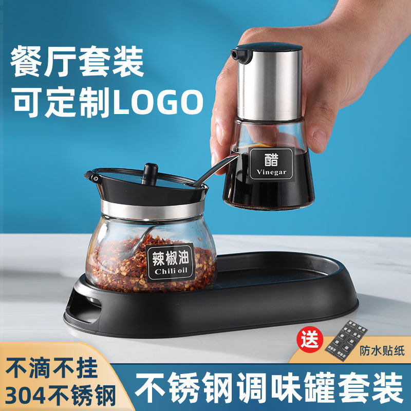 Flavored vinegar Pepper pot 304 Stainless steel commercial suit Bottle Restaurants soy sauce Condiment bottles Restaurantin the Kitchen/Cooking utensils , Kitchen Gadgets/Kitchen storage , Storage jars/Kitchen storage containers , Seasoning bottles  category - from Buy2taobao.com to provide professional Taobao agent buy service