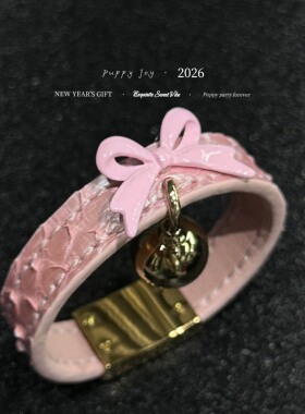 手链 PuppyJoy独家「小铃粉结」巨型蟒蛇皮手环高级手工定制