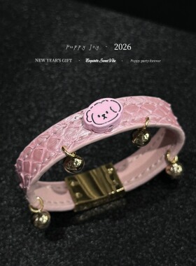 PuppyJoy独家「Puppy·铃铛」巨型蟒蛇皮手环高级手工定制