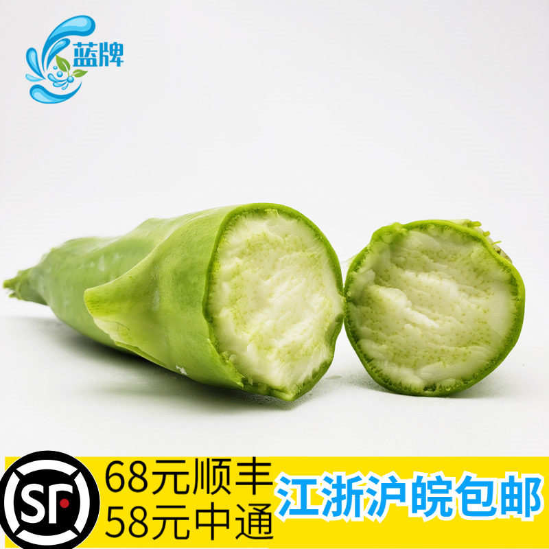 【蓝牌】新鲜大芥兰 新鲜蔬菜 芥蓝菜 非芥球 非芥菜头500g