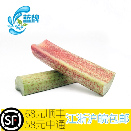 【蓝牌】新鲜大黄茎 西餐甜糕点沙拉酱果酱食材打酱Rhubarb 500g