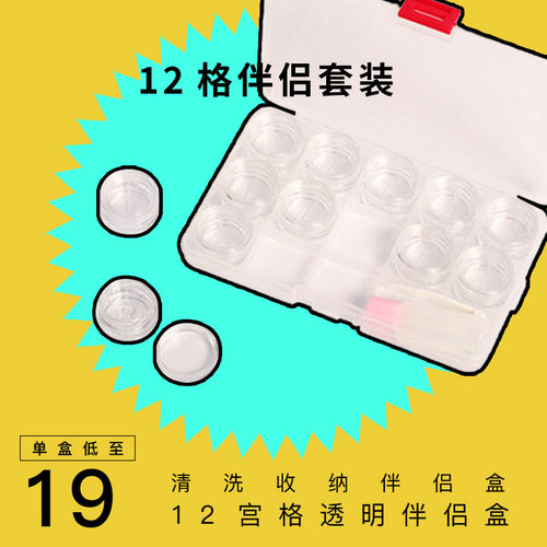 方便 大容量