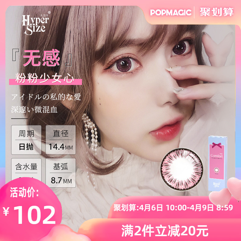网友分享在meiguo.com的图片
