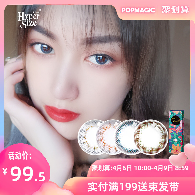 网友分享在meiguo.com的图片