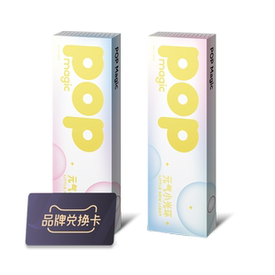 popmagic元气小光环兑换卡