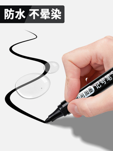 芮翔油性记号笔黑色不可擦粗笔粗头速干可加墨木工专用马克笔勾线