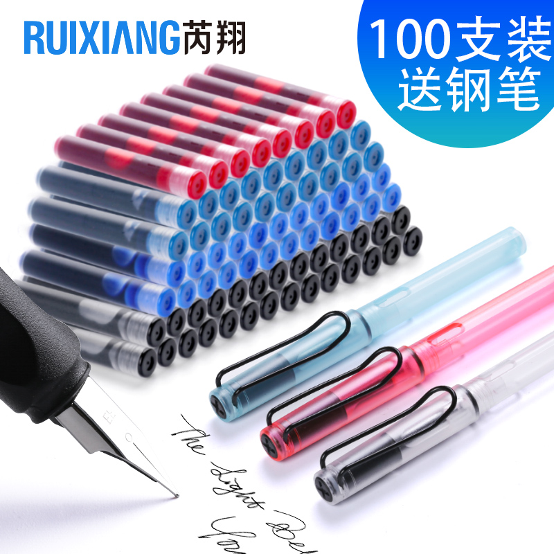 ÜÇÏè͸Ã÷100Ö§¸Ö±ÊÄ«ÄÒīˮµ¨´¿À¶Ä«À¼ºÚɫСѧÉúÎľß3.4mmͨÓÿÉÌæ»»ÄÐÅ®º¢³õѧÕß¶ùͯÕý×ËÁ·×ÖÓøֱÊоÌ××°