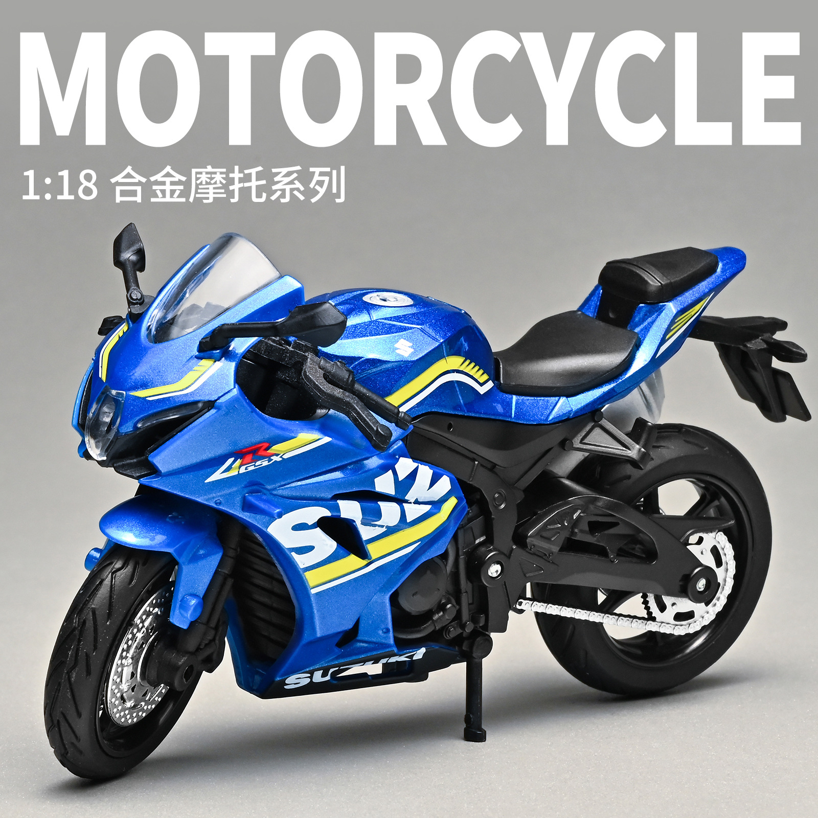 1比18合金摩托车带灯光音效