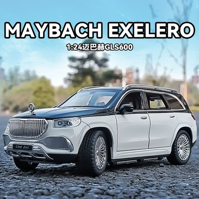 124合金车身带灯光音效