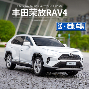 24合金车模丰田RAV4荣放金属汽车模型S4店礼品摆件收藏儿童玩具