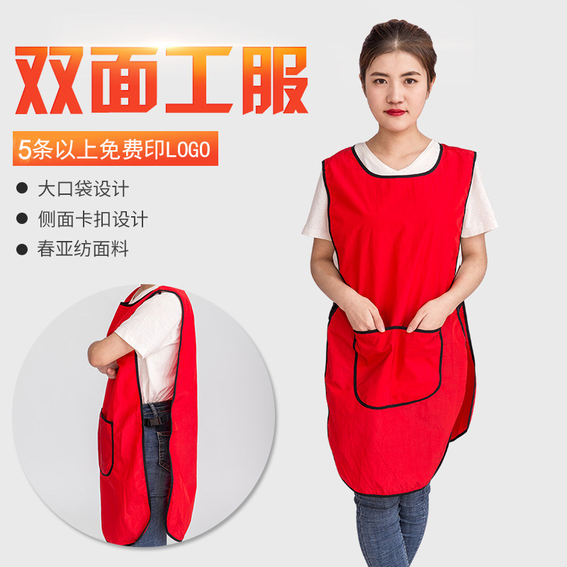 定制logo时尚可印店名包邮围裙