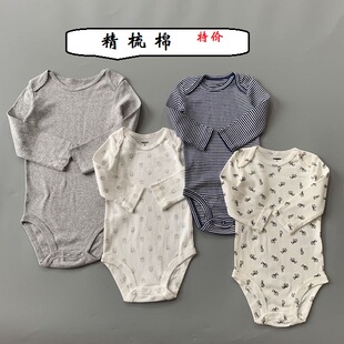 卡特婴儿衣服秋冬男女宝纯棉长袖打底衣包屁护肚连身体衣哈衣爬服