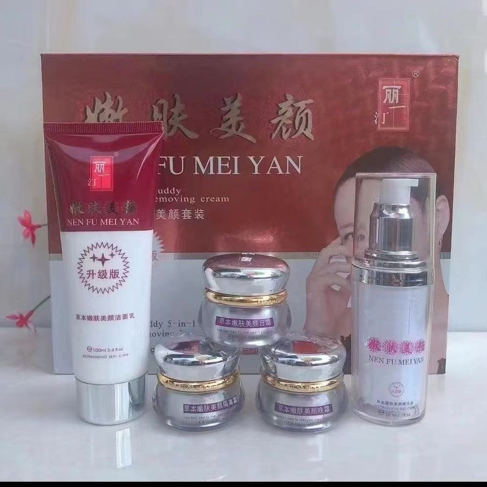 官方正品丽一汀升级版草本嫩肤美颜五合一白里透红美白祛黄斑套二