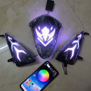 三阳鬼一未来光科尾灯总成转向梦工厂机械光科(210种模式可调)